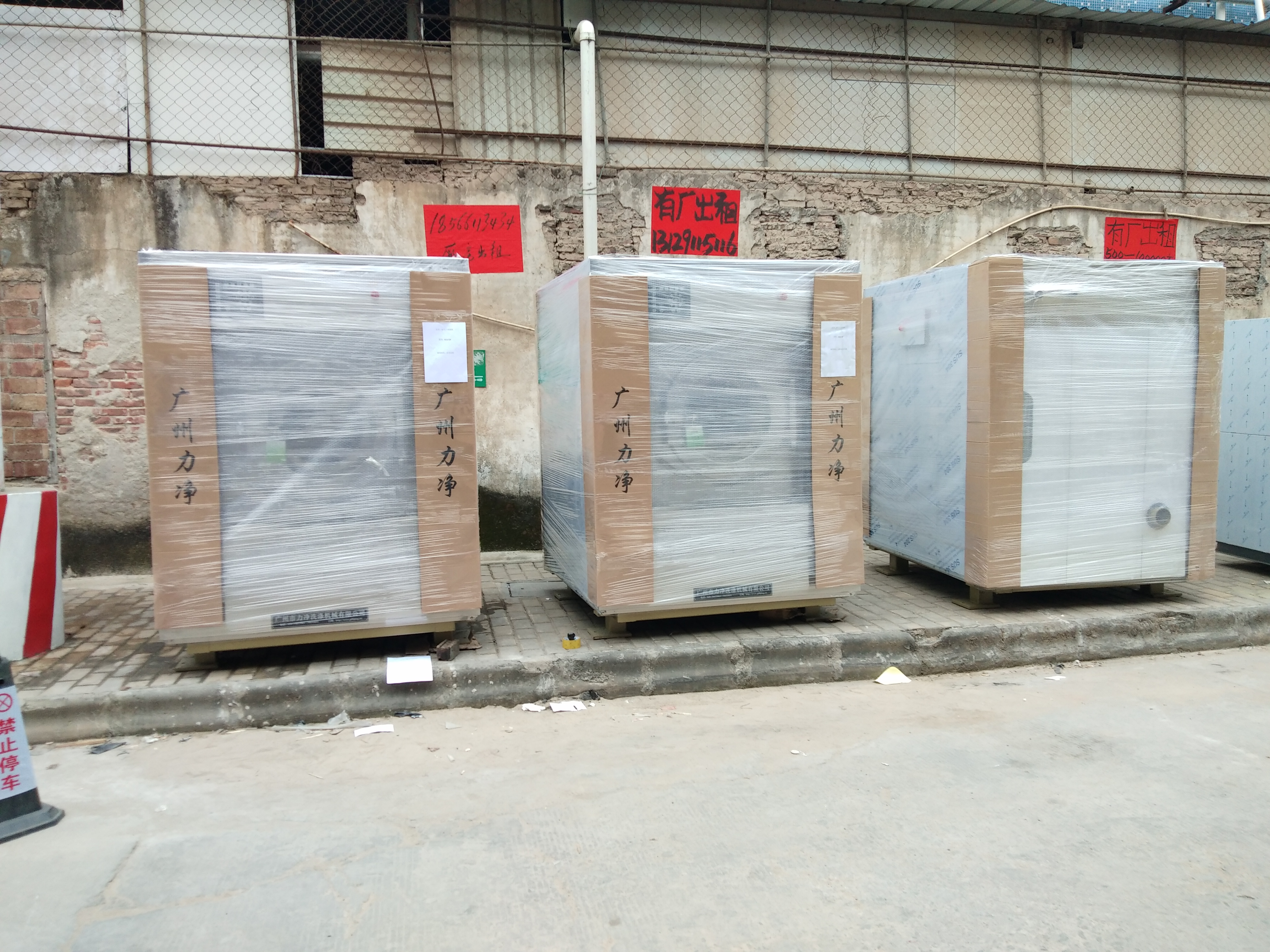 �V�����U�B(y��ng)�Ϲ�˾��ُ��˾���I(y��)ϴ�C(j��)���_